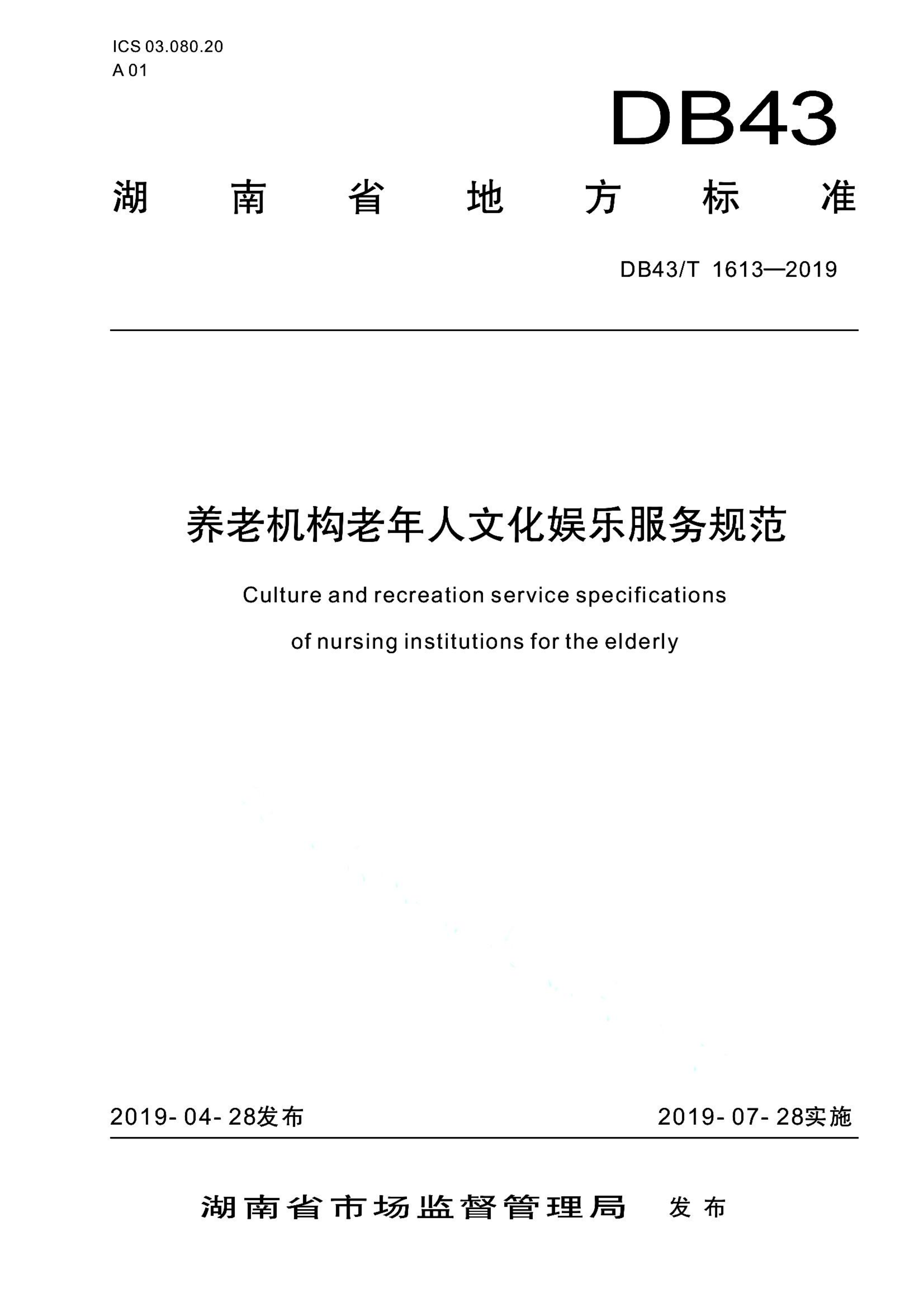 资源详情图